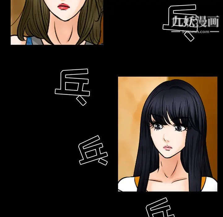 漫画《徘徊的心动》第60话第30张图