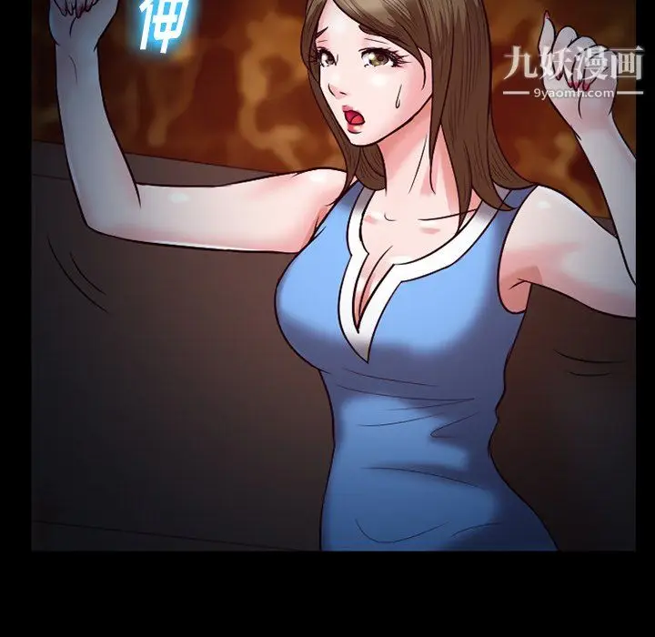 漫画《徘徊的心动》第60话第34张图