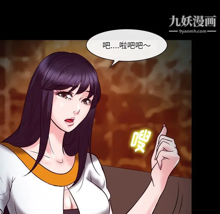 漫画《徘徊的心动》第60话第35张图