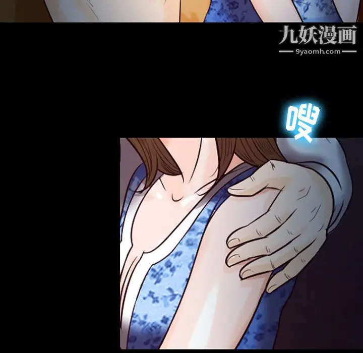 漫画《徘徊的心动》第60话第54张图