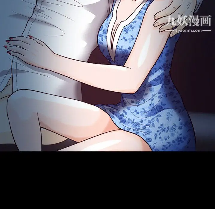 漫画《徘徊的心动》第60话第56张图