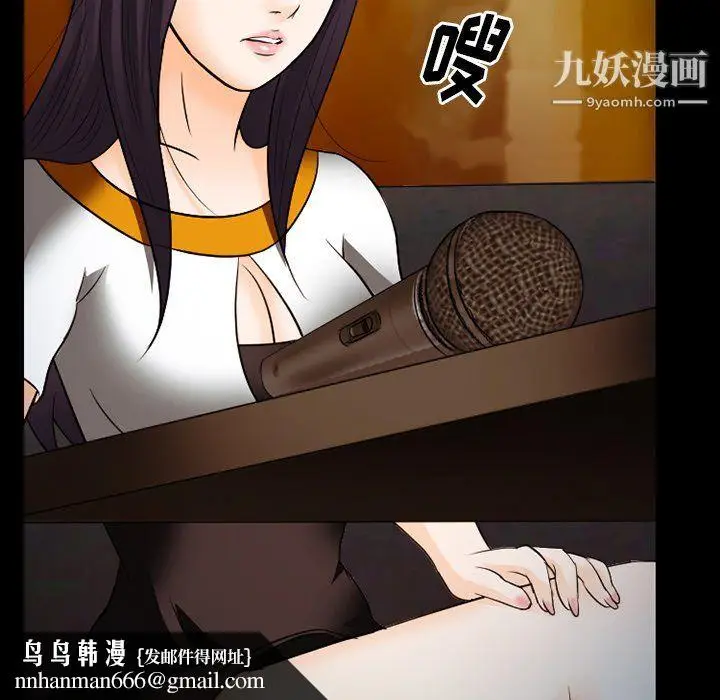 漫画《徘徊的心动》第60话第65张图