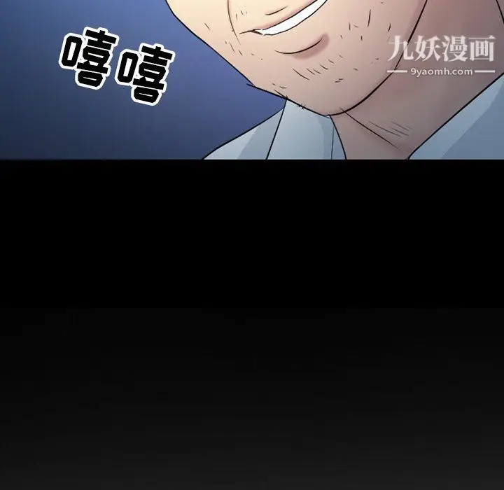 漫画《徘徊的心动》第60话第7张图