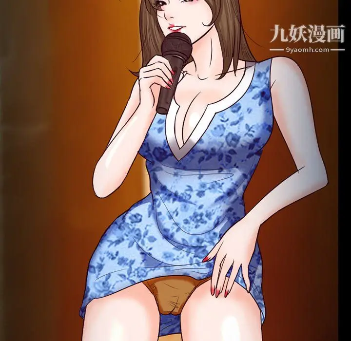 漫画《徘徊的心动》第60话第85张图