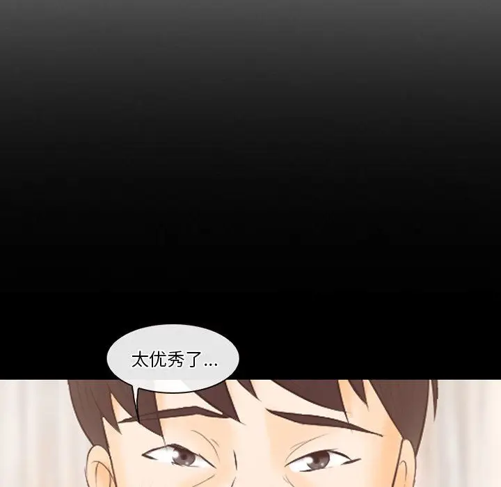 漫画《徘徊的心动》第67话第18张图