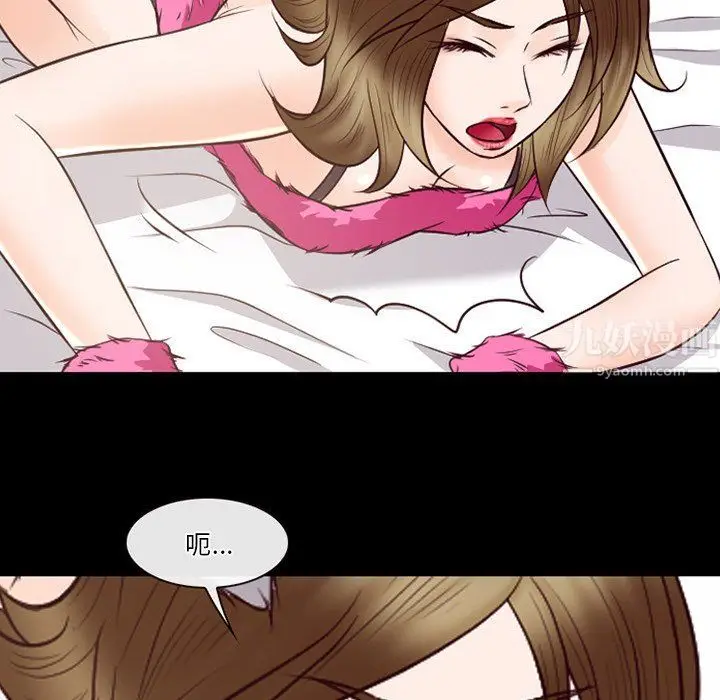 漫画《徘徊的心动》第67话第25张图