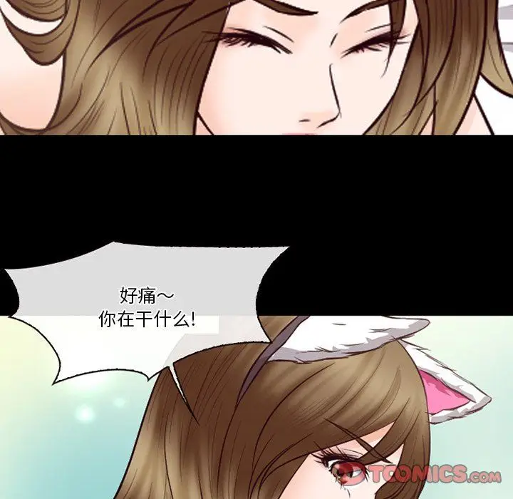 漫画《徘徊的心动》第67话第26张图