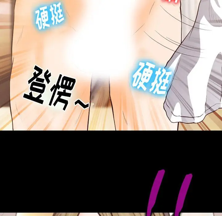 漫画《徘徊的心动》第67话第52张图
