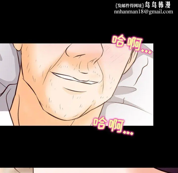 漫画《徘徊的心动》第67话第57张图