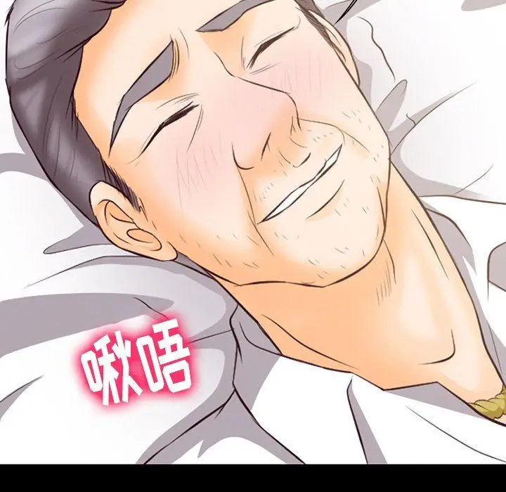 漫画《徘徊的心动》第67话第59张图