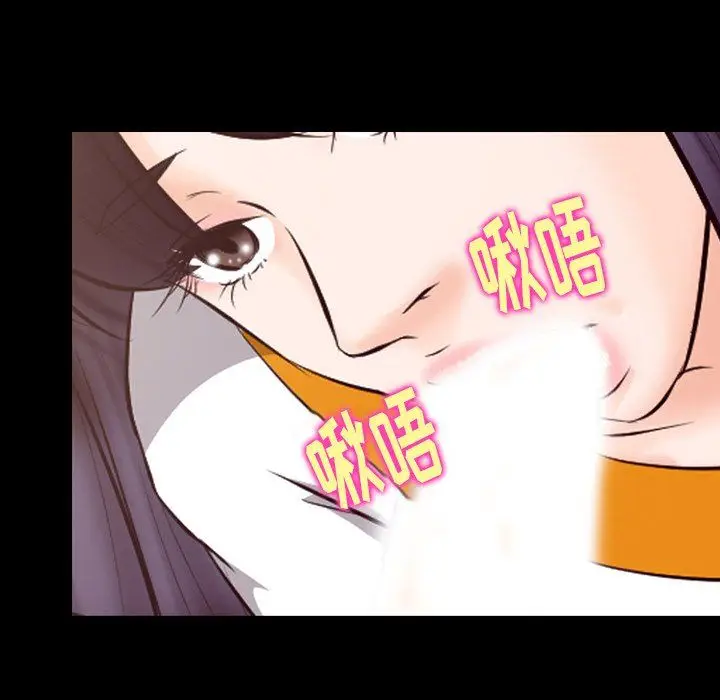 漫画《徘徊的心动》第67话第60张图