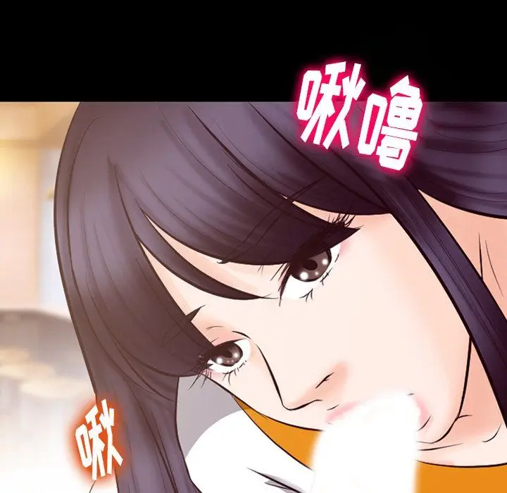 漫画《徘徊的心动》第67话第61张图