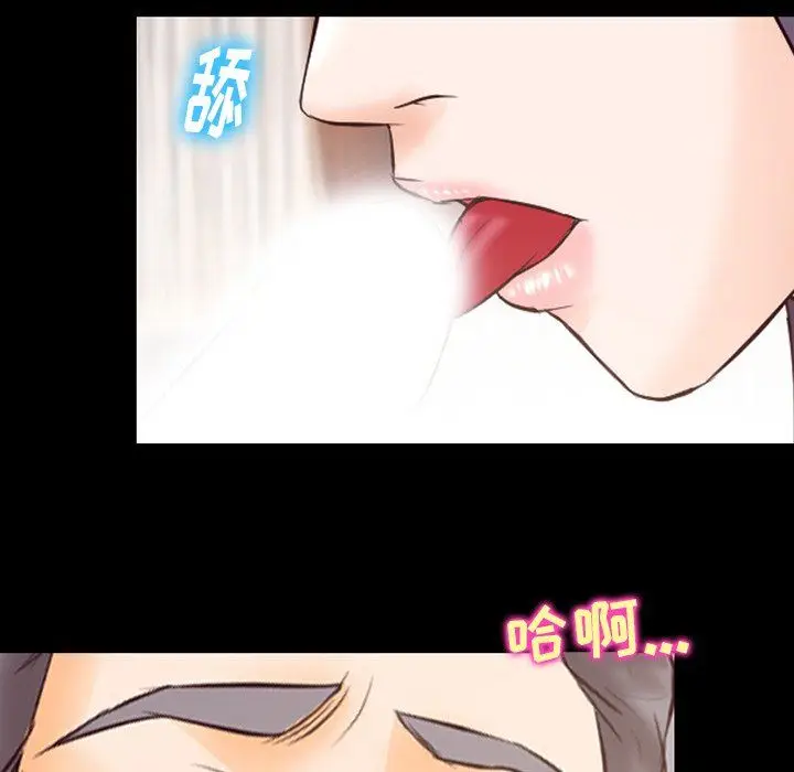 漫画《徘徊的心动》第67话第64张图