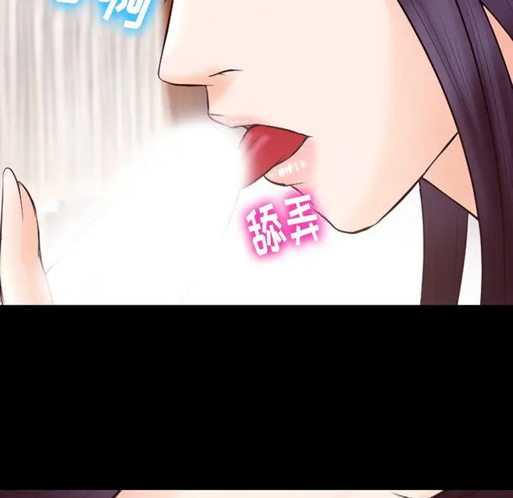 漫画《徘徊的心动》第67话第66张图