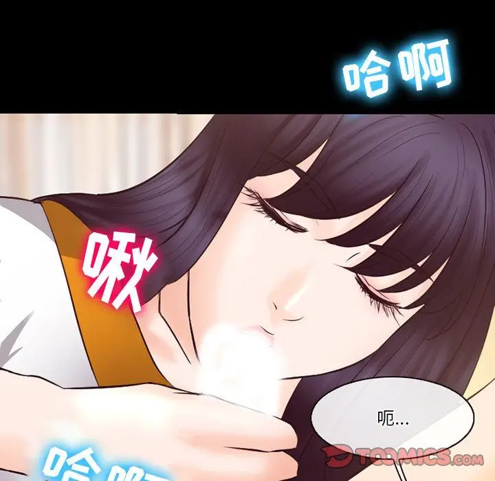漫画《徘徊的心动》第67话第68张图