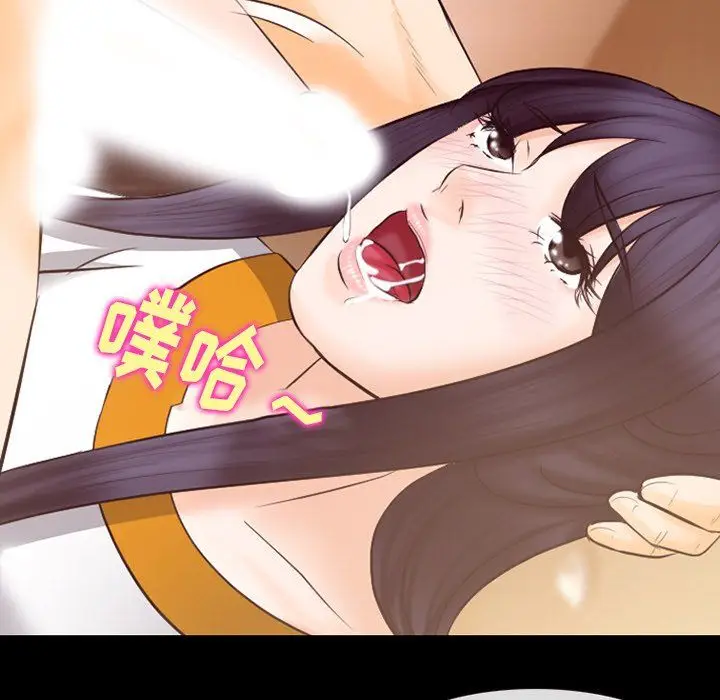 漫画《徘徊的心动》第67话第71张图