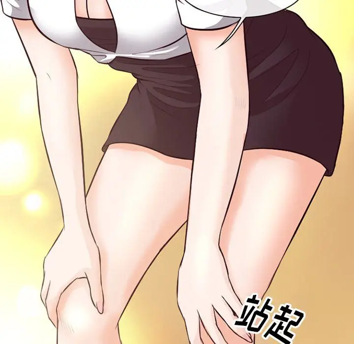 漫画《徘徊的心动》第67话第75张图