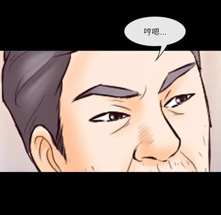 漫画《徘徊的心动》第67话第79张图