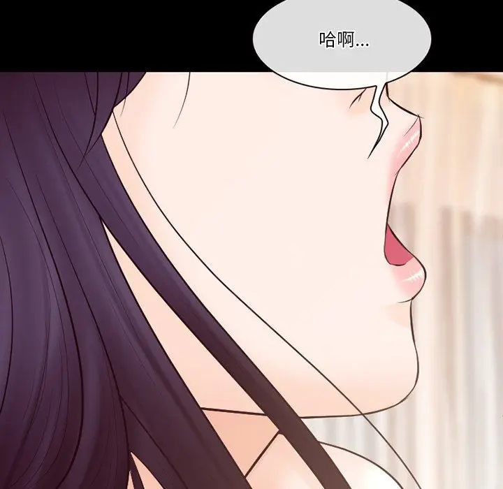 漫画《徘徊的心动》第67话第90张图