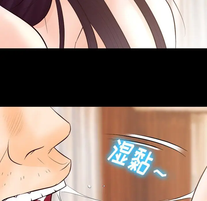 漫画《徘徊的心动》第67话第91张图