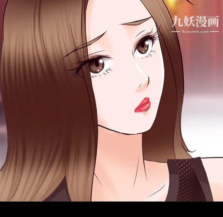 漫画《徘徊的心动》第65话第42张图