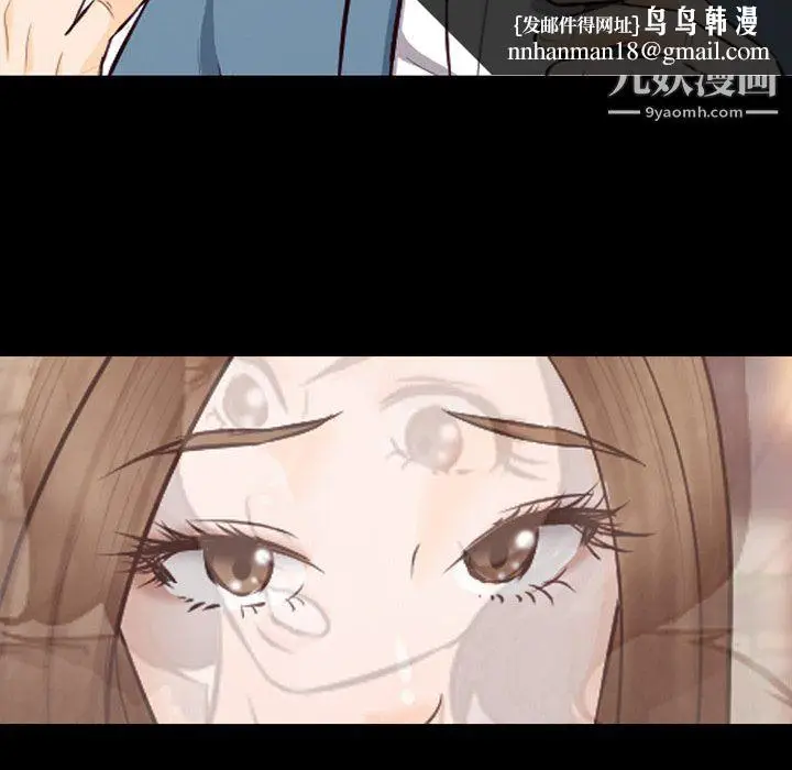 漫画《徘徊的心动》第65话第54张图