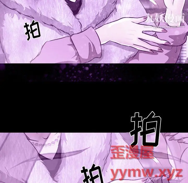 漫画《徘徊的心动》第65话第60张图