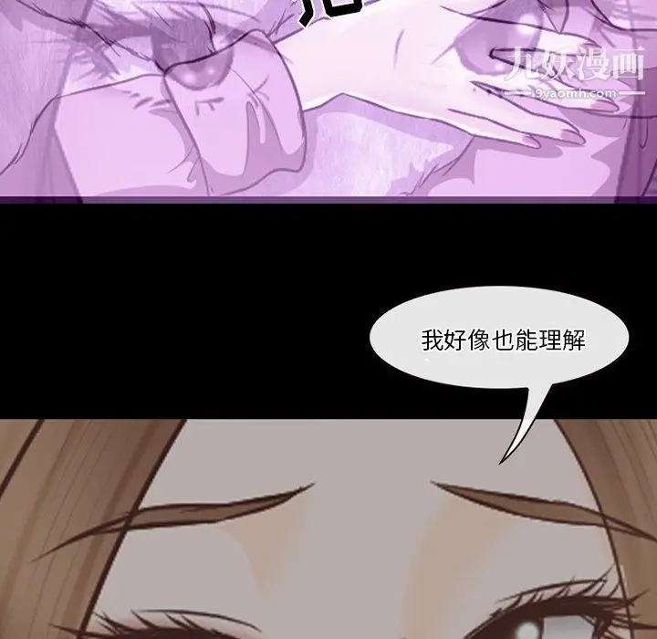 漫画《徘徊的心动》第65话第61张图