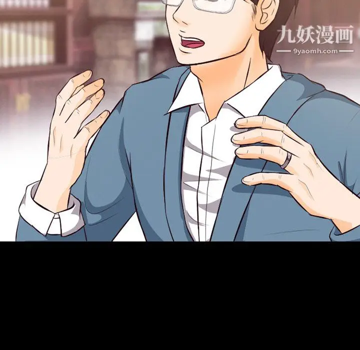 漫画《徘徊的心动》第65话第63张图