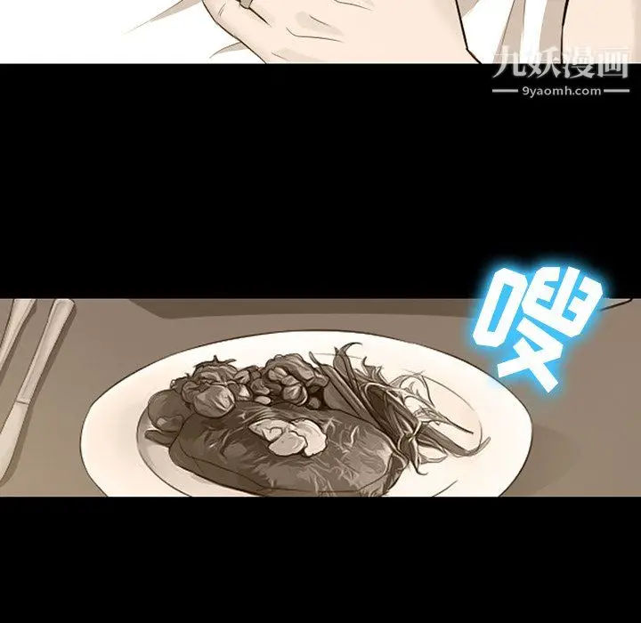 漫画《徘徊的心动》第65话第66张图