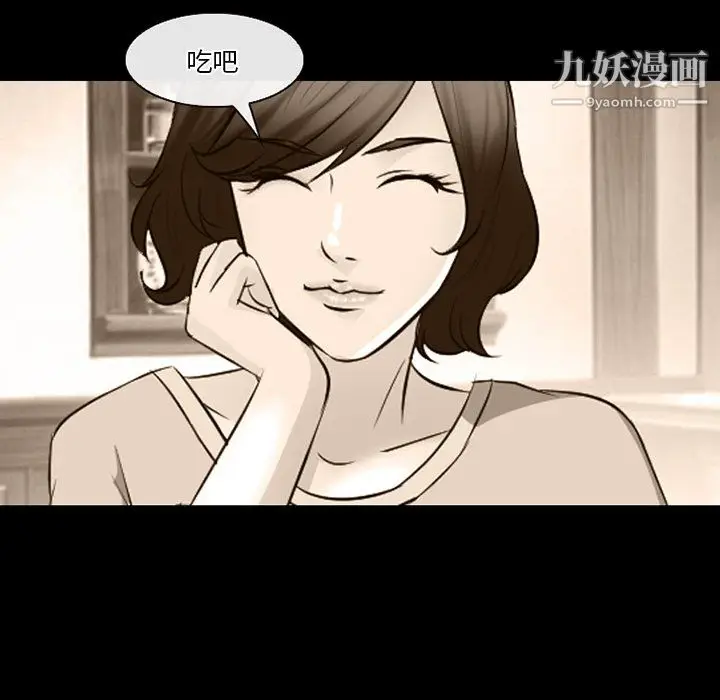 漫画《徘徊的心动》第65话第67张图
