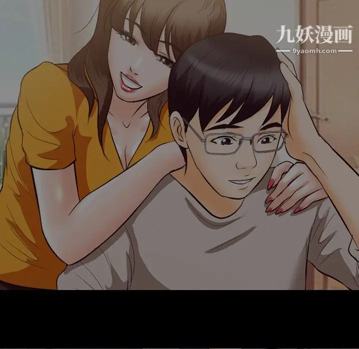 漫画《徘徊的心动》第65话第76张图