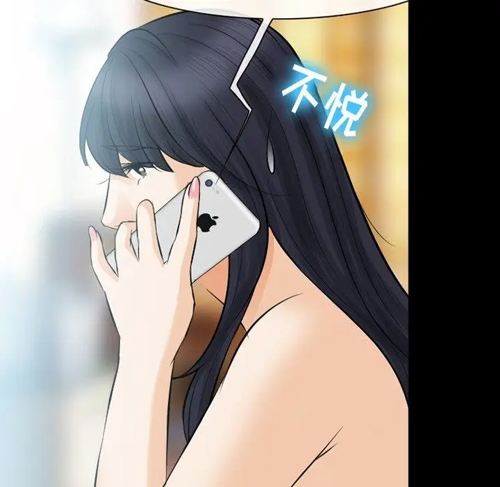 漫画《徘徊的心动》第79话第107张图