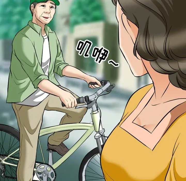 漫画《徘徊的心动》第79话第28张图