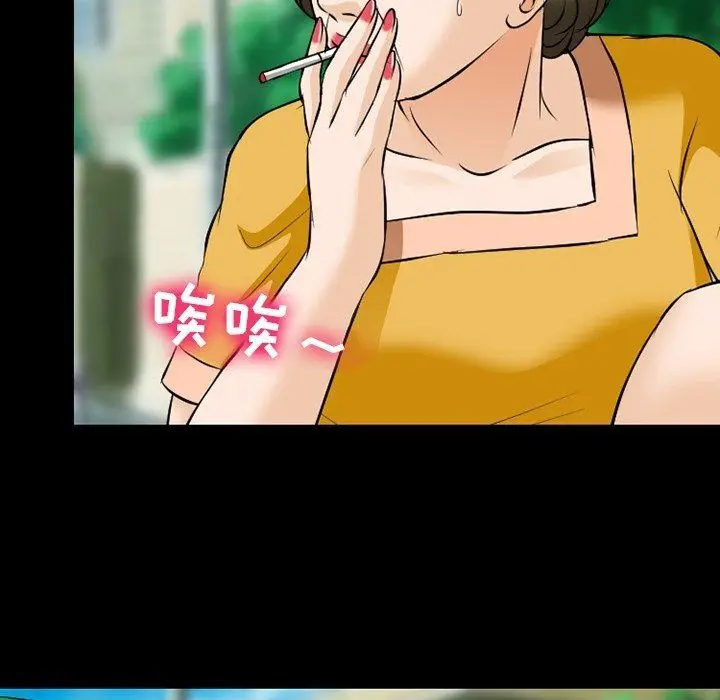 漫画《徘徊的心动》第79话第36张图