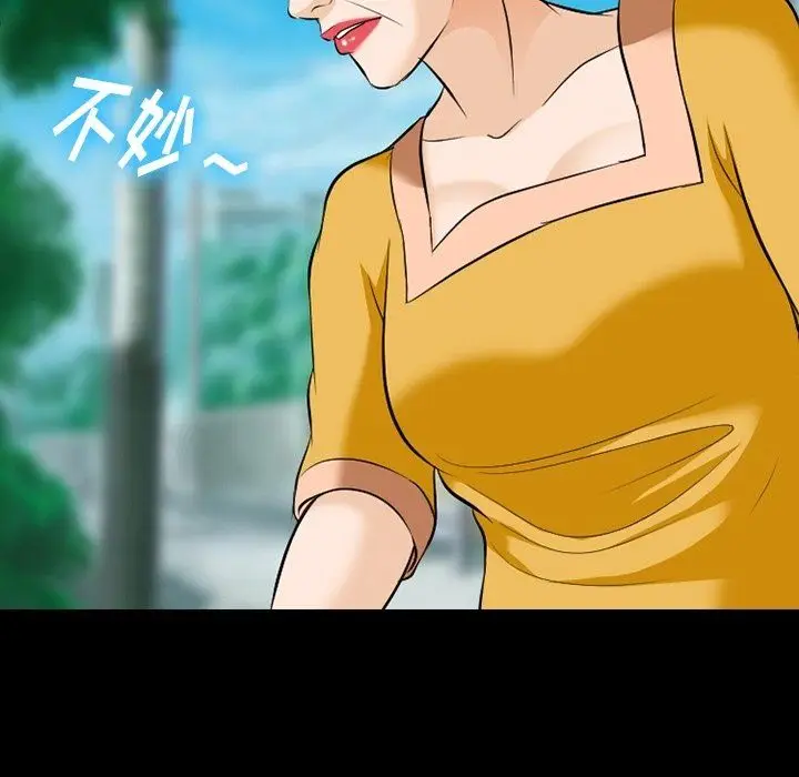 漫画《徘徊的心动》第79话第45张图