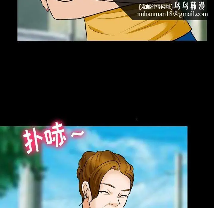 漫画《徘徊的心动》第79话第58张图