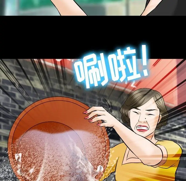 漫画《徘徊的心动》第79话第66张图