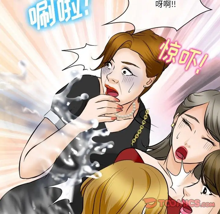 漫画《徘徊的心动》第79话第68张图