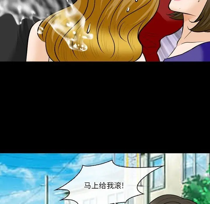 漫画《徘徊的心动》第79话第69张图