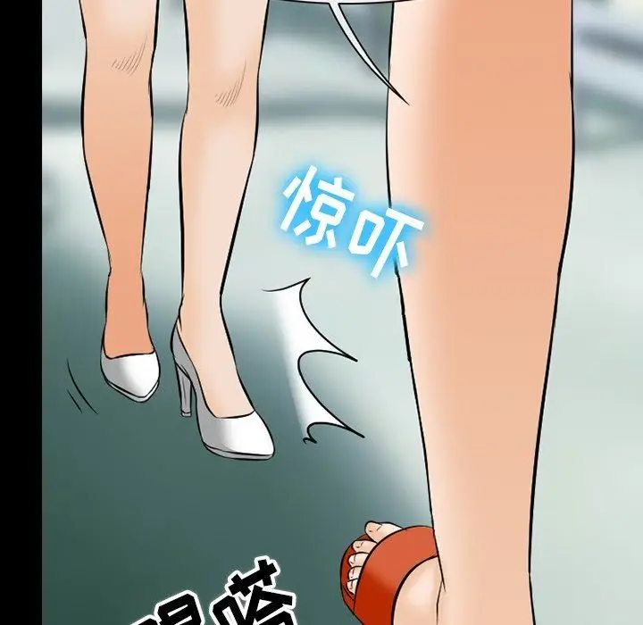 漫画《徘徊的心动》第79话第84张图