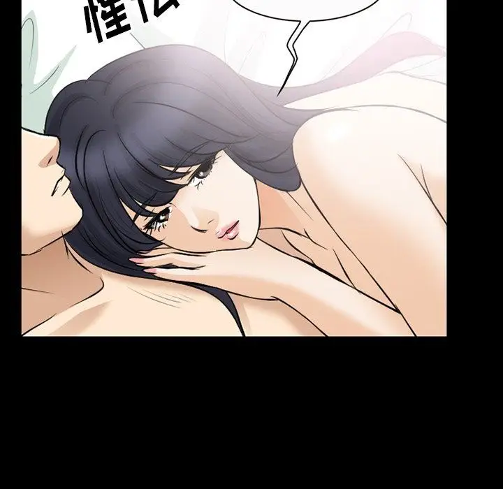 漫画《徘徊的心动》第79话第94张图