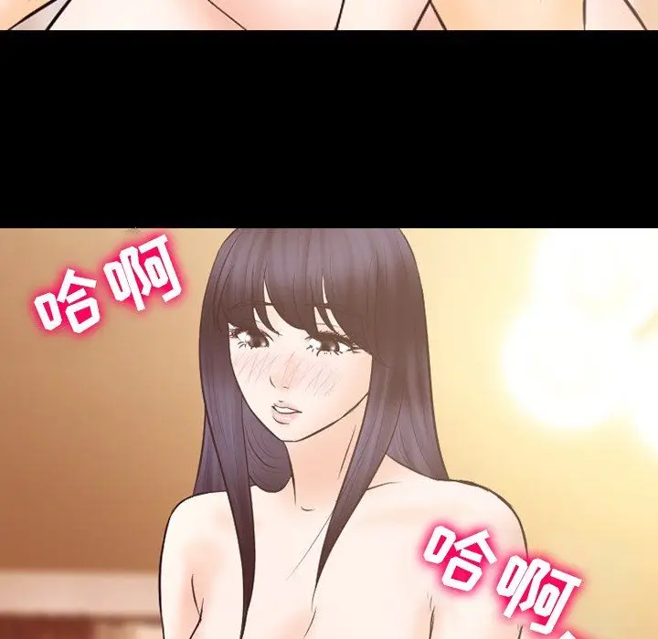 漫画《徘徊的心动》第68话第109张图