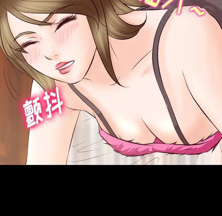 漫画《徘徊的心动》第68话第17张图
