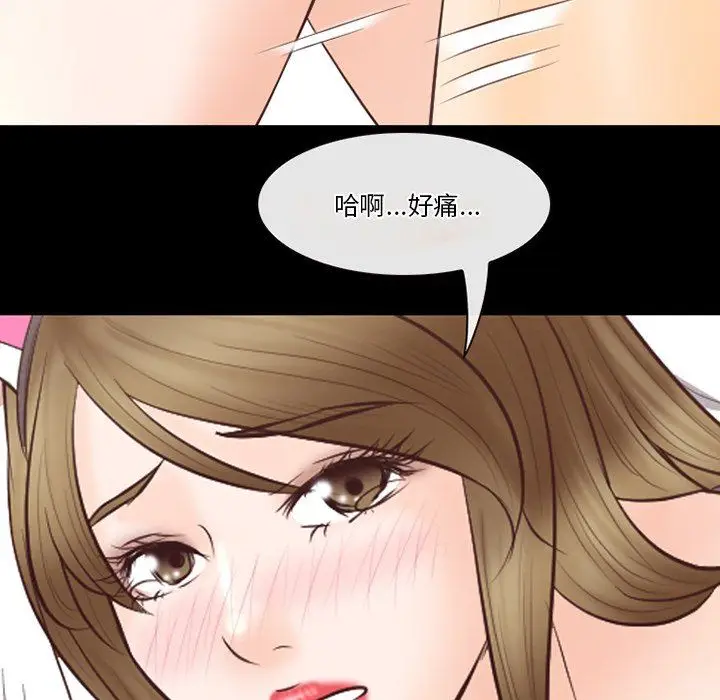 漫画《徘徊的心动》第68话第19张图