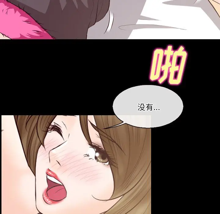 漫画《徘徊的心动》第68话第24张图