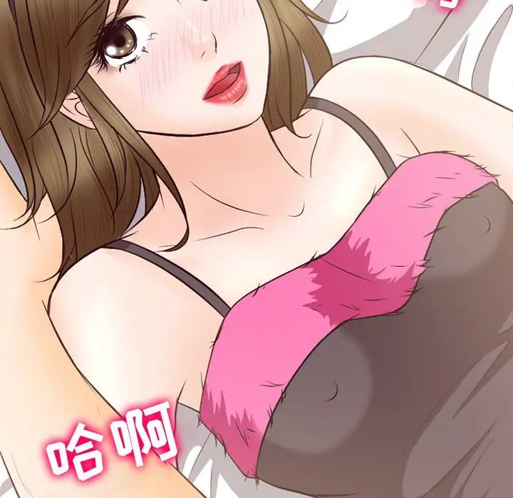 漫画《徘徊的心动》第68话第43张图