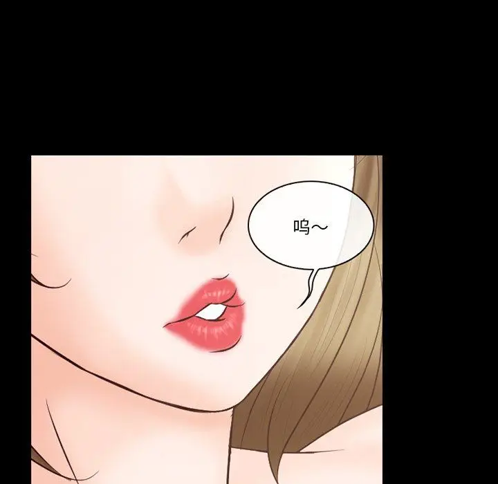 漫画《徘徊的心动》第68话第45张图