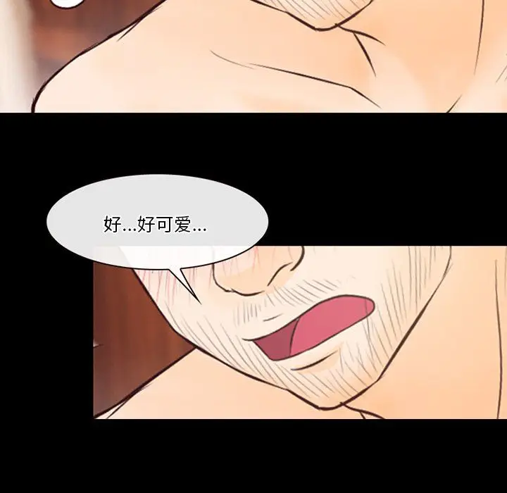 漫画《徘徊的心动》第68话第47张图