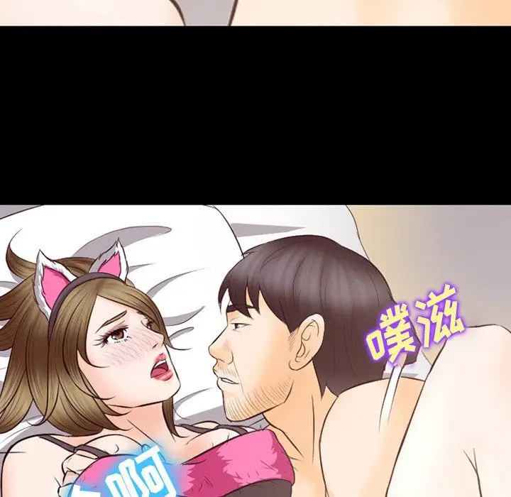 漫画《徘徊的心动》第68话第51张图